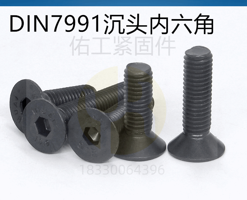 沉頭內(nèi)六角.GIF