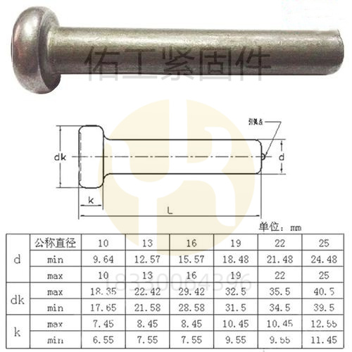 焊釘標(biāo)準(zhǔn).jpg